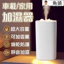 加濕機 維修 零件 精油棉 勿直接下標 請先跟賣家聯絡後再下 歷史價格詳細信息