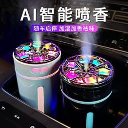 智能車載燭光燈香薰機車內自動噴香機家用臥室香氛機燭光燈加溼器 歷史價格詳細信息