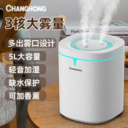 加濕器家用 香薰機 霧化機 噴霧機 噴香機 香氛機 超大霧量靜音大容量落地香薰機 香氛機 香芬機  噴霧機 歷史價格詳細信息