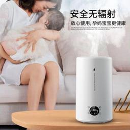 香薰機 香氛機 薰香機 機 水 氧機 噴霧機空氣加濕器小型迷你臥室家用空調房靜音大霧量噴霧空氣凈化器 歷史價格詳細信息