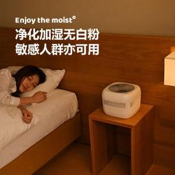 加濕器 香薰機 香氛機 香薰一體機 臥室香薰機 插電香薰機 氛圍香薰機 七彩小夜燈 香薰加濕器 靜音加濕器 歷史價格詳細信息