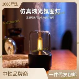霧化加冰落地搖頭風扇 霧化冷風扇 水潤清涼霧化空調扇 歷史價格詳細信息