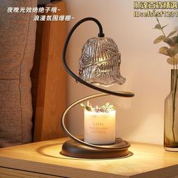 香薰融燭燈 買就送燈泡 大理石融燭燈 香薰蠟燭 融蠟燈 暖燭燈 香氛燈 暖蠟燈 香氛蠟燭 夜燈 溶蠟燈 現貨 廠商直送 歷史價格詳細信息