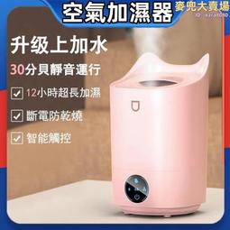 加濕器 水氧機 霧化機 智能加濕器臥室家用空氣凈化器宿舍辦公室靜音小米有品香薰大容量 歷史價格詳細信息