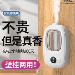 【尚宜家居】加濕器 家用加濕器臥室辦公大霧量七彩夜燈香薰機靜音婦嬰兒凈化空氣 歷史價格詳細信息