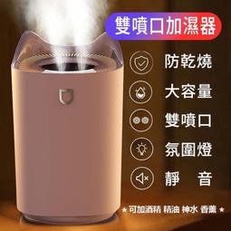 【智能斷電 香薰機】火焰加濕器 空氣加溼器 臥室家用香薰機 大霧量辦公室香薰機 靜音桌面香薰機 空氣淨化 歷史價格詳細信息