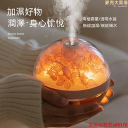 【永生花加濕器】自動加溼器 家用臥室靜音加濕器 大噴霧加濕器 燈光香氛機 母嬰香薰機 辦公桌面大容量空氣淨化器 歷史價格詳細信息