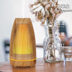 音箱七彩氛圍小夜燈智能創意無線充電檯燈床頭燈七夕節日禮物 歷史價格詳細信息