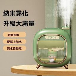 無水自斷電 加溼器噴霧機 香薰機 無缐加濕器 小型迷你加濕器 充電式加濕器 臥室家用靜音噴霧 生日禮物女生 歷史價格詳細信息