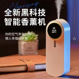 空氣清新臥室內自動噴香機衛生間香氛家用香薰廁所擴香除臭 歷史價格詳細信息