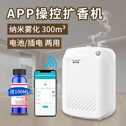 【好康】英特曼電視機專用插排智能伴侶電視插座插板自動斷電延長線保護器 歷史價格詳細信息