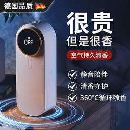 【好康】香薰機自動噴香機智能家用薰香機臥室化妝室廁所擴香機香氛機加香 歷史價格詳細信息