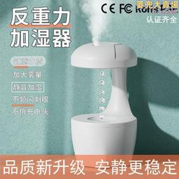 【反重力水滴加濕器】薰香機 空氣加濕機 奈米噴霧 精油燈 噴霧機 加濕器 香氛機 水氧機 香氛噴霧 靜音防幹燒 歷史價格詳細信息