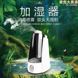 大容量加濕器 靜音加濕器 大霧量加溼器 家用靜音加濕器 臥室孕婦嬰兒 大容量客廳 空調房間 辦公室桌面 歷史價格詳細信息