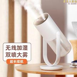 無線加濕器 雙噴口 臥室家用靜音 辦香薰 加濕器 香氛機 薰香機 USB加濕器 生日禮物 歷史價格詳細信息