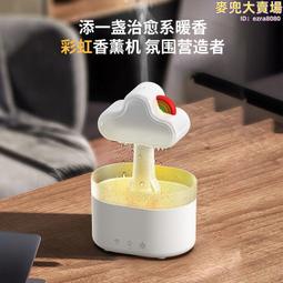 超大霧量加濕器 香氛機 香薰機 噴香機 薰香機   精油機 臥室靜音補水嬰兒孕婦香薰機 香氛機 香芬機 歷史價格詳細信息