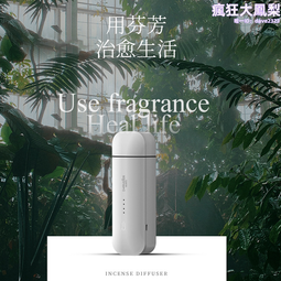 智能香氛機自動噴香機家用臥室衛生間香薰梔子花玫瑰薰衣草迷迭香 歷史價格詳細信息