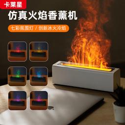 加濕機 加濕器 卡通 桌面 USB 車用 迷你 臥室 小型加濕器 大霧量 歷史價格詳細信息