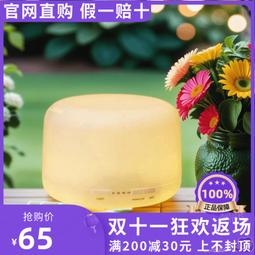 香爐香薰精油香薰燈精油燈臥室家用插電香薰機室內電子香薰爐薰香 歷史價格詳細信息