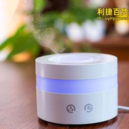 空氣加濕器 薰香機 香氛機 水 氧機 加濕器 香薰機 大霧量靜音臥室辦小型凈化除菌噴霧機 芳香機 香薰機 歷史價格詳細信息