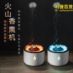 香薰機自動噴香擴香機加香除臭除異味花香似錦辦公家用酒店噴香機 歷史價格詳細信息