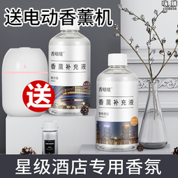新款自動香薰機通用車載室內家用桌面usb擴香精油香氛機 歷史價格詳細信息