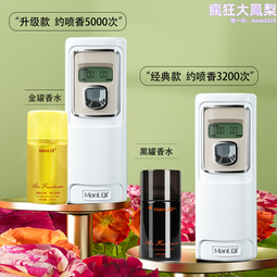 酒店空氣能熱水器 定頻空氣源熱泵冷暖 商用30匹水系統空氣能熱泵 歷史價格詳細信息