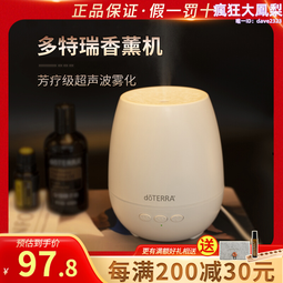 家用精油香薰機自動噴香機臥室擴香機帶小夜燈加溼器靜音新款 歷史價格詳細信息