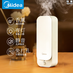 家用酒店用精油香氛機 便攜擴香水療機 自動噴香超聲波香薰機 歷史價格詳細信息