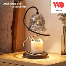 香薰融燭燈 買就送燈泡 大理石融燭燈 香薰蠟燭 融蠟燈 暖燭燈 香氛燈 暖蠟燈 香氛蠟燭 夜燈 溶蠟燈 現貨 廠商直送 歷史價格詳細信息