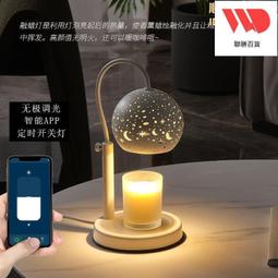 小王子融蠟燈浪漫無火香薰檯燈創意禮品香氛融燭床頭燈木質小夜燈  露天市集  全臺最大的網路購物市集 歷史價格詳細信息