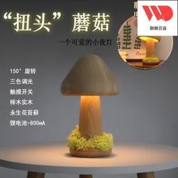 蘑菇釘燈光拼圖 蘑菇釘釘 職能治療教具 智慧魔盤 DIY燈箱 鈕扣蘑菇釘 智慧DIY魔盤 拼拼樂 聖誕禮物 蒙式教具 強 歷史價格詳細信息