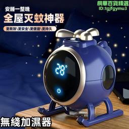 迷你加濕器 香薰機 薰香機 加溼器 水氧機 芳香機 加濕器 香氛機 空氣淨化 jingyou機 香芬機 usb 歷史價格詳細信息