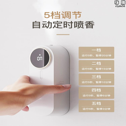 空氣清新香薰持久家用自動噴香機香薰機香氛機酒店廁所除臭 歷史價格詳細信息