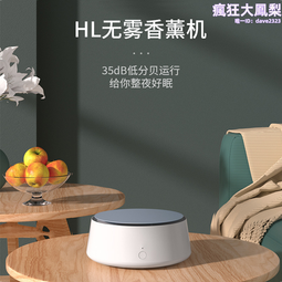 可攜式車載香薰機火焰加溼器USB車內香氛機家用仿真燭光燈香薰機 歷史價格詳細信息