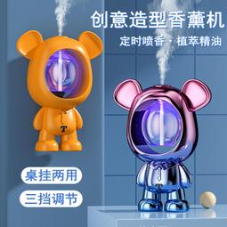 【好康】香薰機自動噴香機家用酒店精油香氛廁所化妝室專用薰香擴香機 歷史價格詳細信息