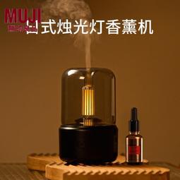 日式家用臥室香薰機香氛機精油專用香薰燈自動噴香擴香機器加溼器 歷史價格詳細信息