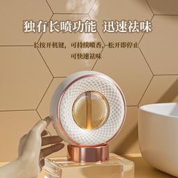智能噴香香薰機香氛臥室廁所除臭充電持久留香掛壁無火香薰機 歷史價格詳細信息