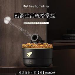 加濕器靜音臥室家用辦公車載香薰凈化空氣小型大霧量噴霧器 無線加濕器 車用加濕器 香薰機 車家兩用加濕器 歷史價格詳細信息