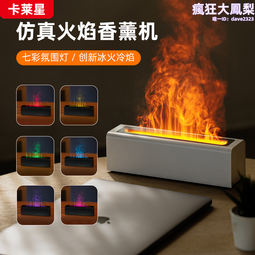 加濕機 加濕器 卡通 桌面 USB 車用 迷你 臥室 小型加濕器 大霧量 歷史價格詳細信息