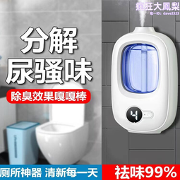 進口無印良品香薰機自動噴香氛機家用睡眠空氣清新臥室化妝室 歷史價格詳細信息