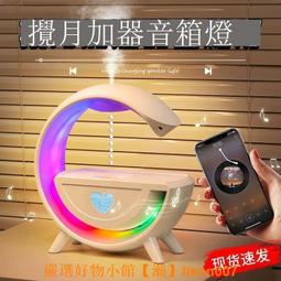 音箱香薰機無線音響家用智能火焰加溼器多功能鬧鐘香薰機 歷史價格詳細信息