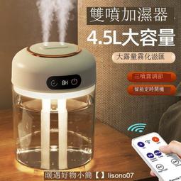 小米適用加濕器香薰家用靜音辦公室臥室噴霧大容量空氣凈化干燥機 價格比較,價格查詢,歷史價格詳細信息