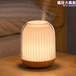 香薰機高端小眾高級加濕器木紋家用臥室床頭自動噴香精油專用桌面 歷史價格詳細信息