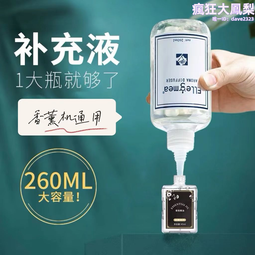 【香巴拉】大白傘蓋佛母透明貼紙 / 一組6個圓 歷史價格詳細信息