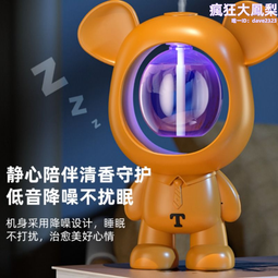 香薰機家用室內持久自動噴香空氣清新香氛化妝室廁所除臭申神器 歷史價格詳細信息