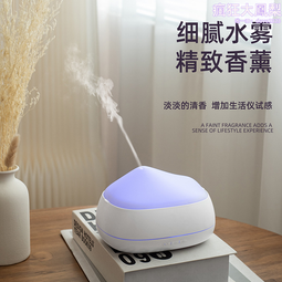 香薰爐精油燈加濕器家用靜音臥室超音波香薰機插電薰香自動噴香 歷史價格詳細信息