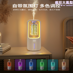 香薰機新款自動噴香機臥室廁所香氛機家用室內化妝室酒店大廳擴香 歷史價格詳細信息