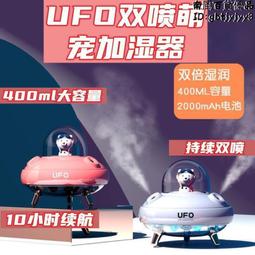 萌寵加濕器 水氧機 加濕器 萌寵迷你考拉加濕器 芳香機  大霧量家用 小型便攜式 桌面新款usb 香薰機 噴霧機 歷史價格詳細信息