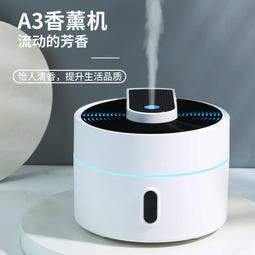 新款精油香薰機擴香機超靜音便捷式車載家用香氛機擴香儀智能顯示 歷史價格詳細信息